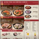 솥고집부평시장역점 | 부평시장역 고기집 삼겹살 맛집 직접 구워주는 식당 솥고집 부평시장역점