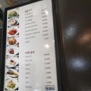 조은정갈비