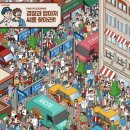 밥아저씨 이미지