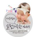다온가베 | 스모비 주방놀이 이뿌당 ㅋ 다온이 살림장만했어요