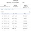 토토