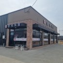온석야채 | 서산 온석동 맛집 온석식당 육회비빔밥 후기!