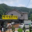 강림면344 이미지