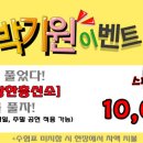 수상한흥신소 이미지