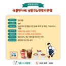 예뜰안카페