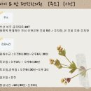 아이&맘편작한의원 이미지