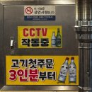 박대포소금구이 | [부산/동래구] 동래 맛집 | 노포 감성이 충만한 목살 소금구이 맛집! < 박대포 소금구이 본점 >