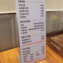 부산명가국밥 이미지