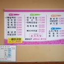 밥먹고가유 이미지