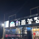 남고창IC 이미지