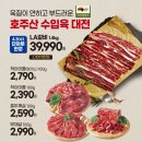 쇼핑의 정석