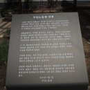 구암리경로당 이미지