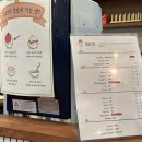 새콤달콤빙수