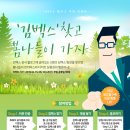 블로그 콘텐츠 좋은 곳 공유해요:) 이미지