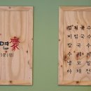 진가면가
