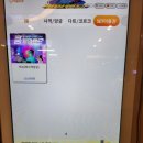 빅 게임랜드 이미지