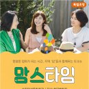현명교실