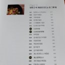 한그릇 - 아산시 월천2길 36-1 | 한그릇
