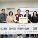 평생교육론 이미지