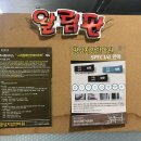 명성지압안마원 이미지