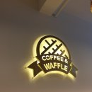 와플대학 학동캠퍼스 이미지