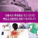 안성한의원 이미지