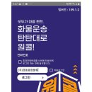 경동종합물류 이미지