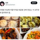 어향 이미지