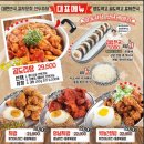 포차천국 이미지