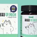 알파케어 네이버블로그