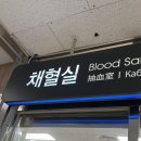 이선생부동산교실공인중개사사무소 이미지