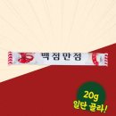 서해안민속식품