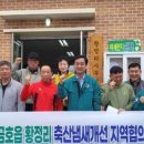 황정리마을회관 이미지