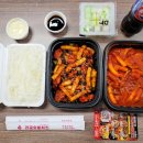 리굼숯불치킨 - 북구 천곡동 | 리굼숯불치킨