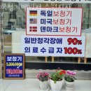 보청기매니저 수원지사 네이버블로그