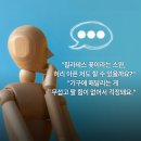 필라하는날봉천역점 | 봉천역필라테스 - 캐딜락 스완으로 찾는 진정한 S라인(필라하는날봉천역점)