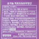롯데웰푸드(주)파스퇴르공장