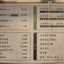 할매쪽갈비&닭발 이미지