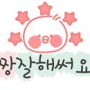 동건농장 이미지