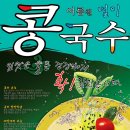 (주)하이푸드 - 전주시 완산구 | (주)하이푸드