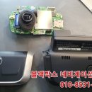 수리수리CAR수리 이미지