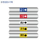 명성배관