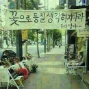 키즈엘어린이집 이미지