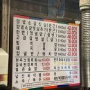 드럼통 소 숯불구이 이미지