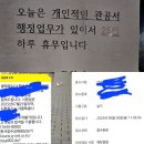네바퀴자동차정비