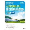 동일설비 이미지