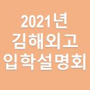수풀림수학과학학원 - 서초구 서초중앙로31길 14-9 | 수풀림수학과학학원