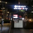 청가맛 이미지