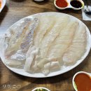광명사거리 신선하고 푸짐한 횟집 옛날마차 후기