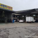 서평택자동차공업사 이미지